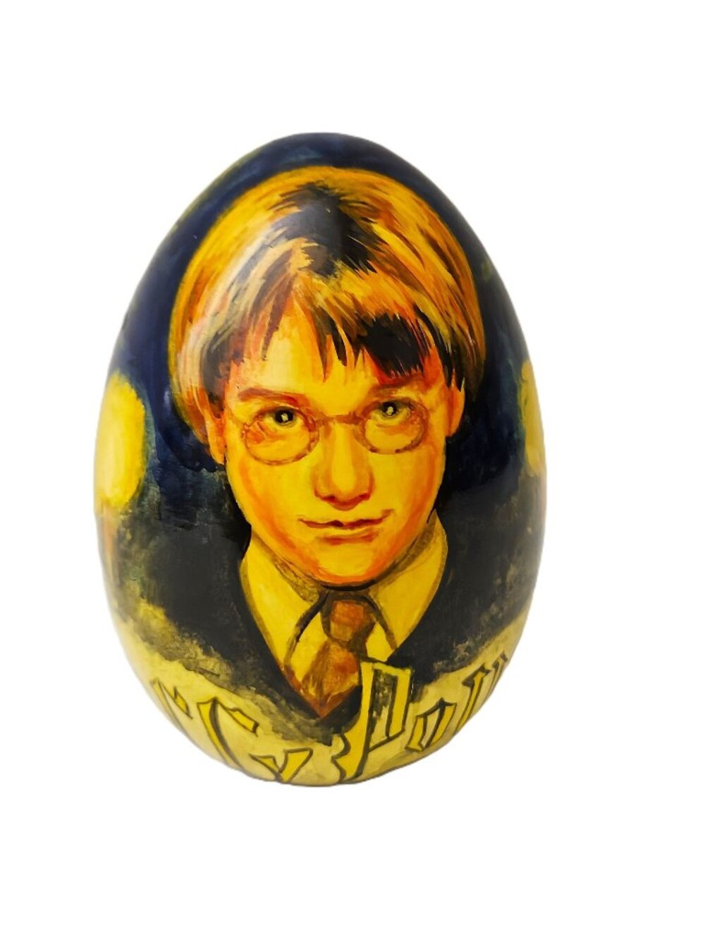 Harry Potter Wobble Egg Doll – Starry Night Design